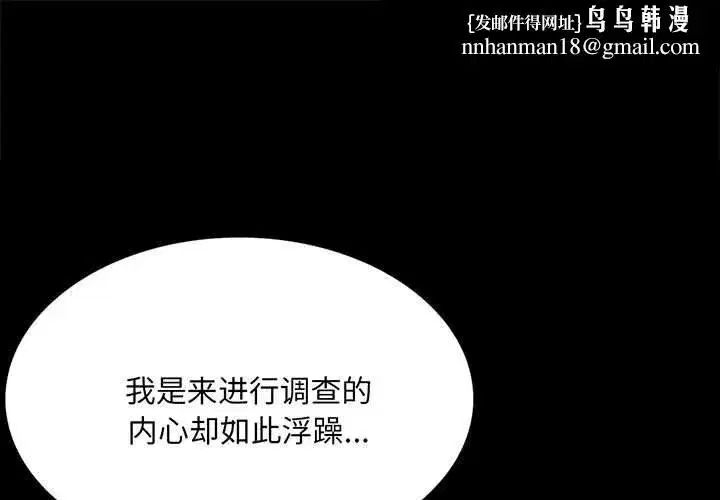 第179話