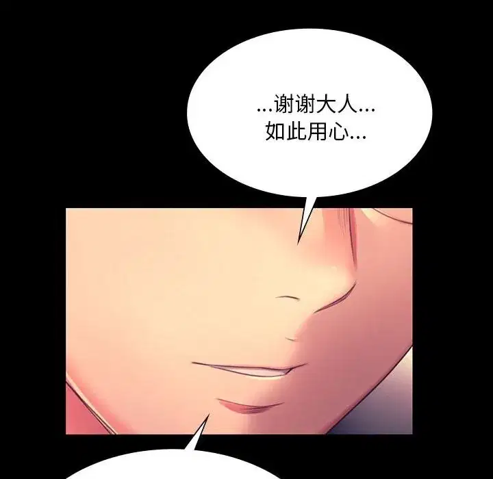 第179話