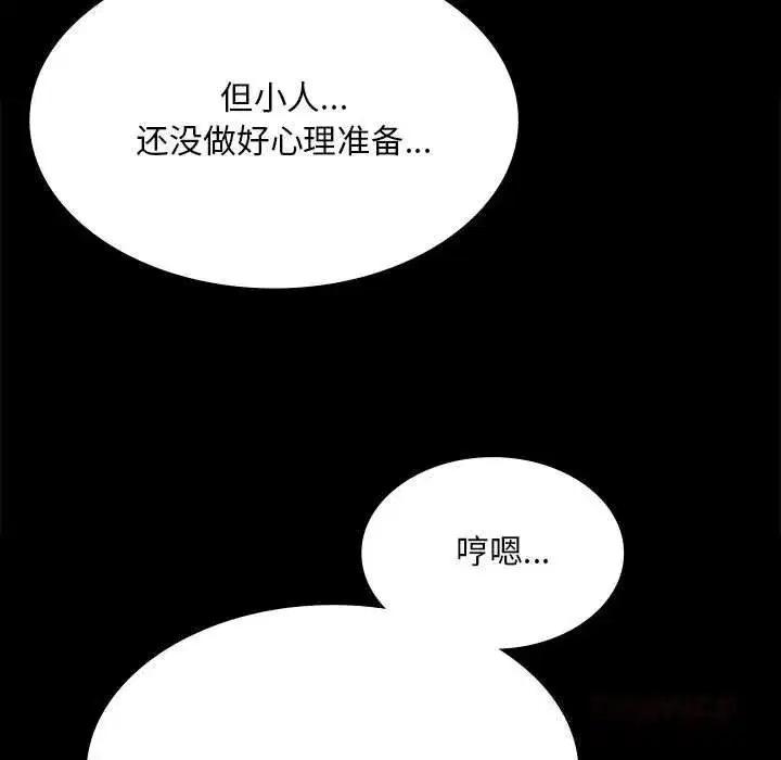 第179話