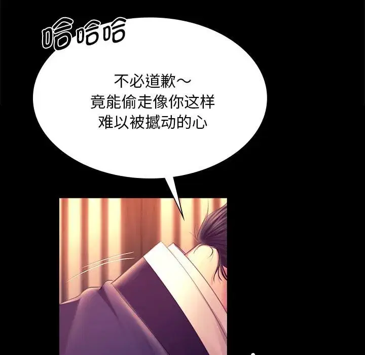 第179話