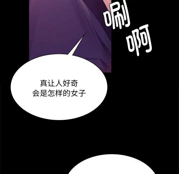 第179話