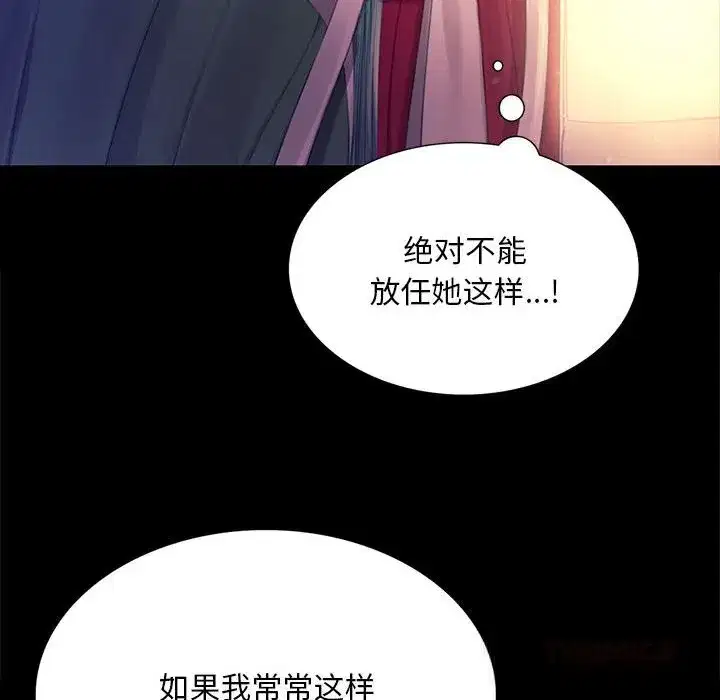 第179話