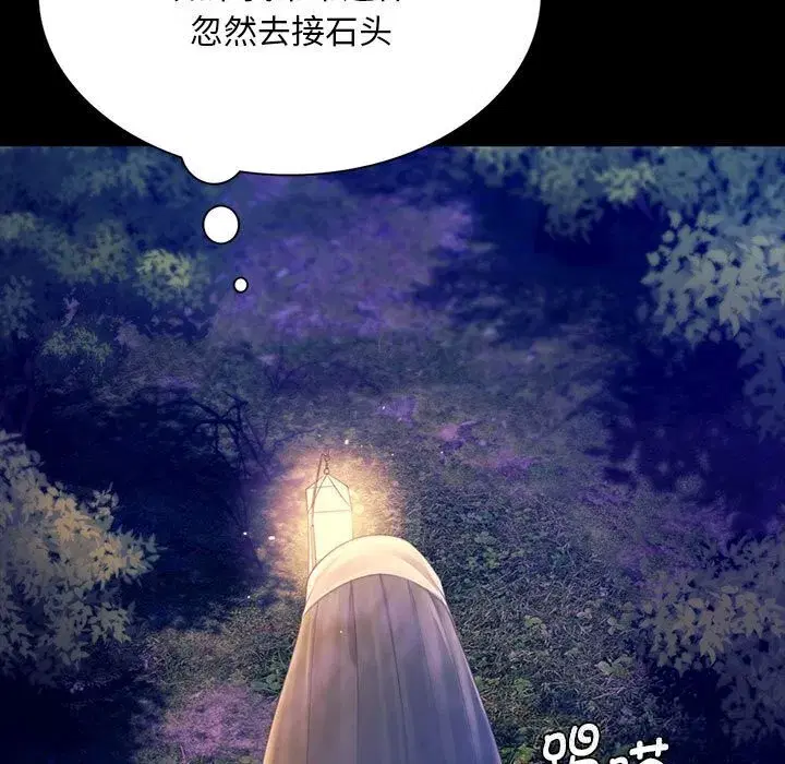 第179話