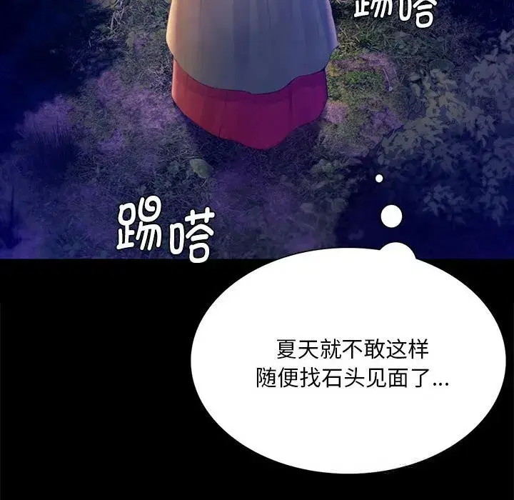 第179話