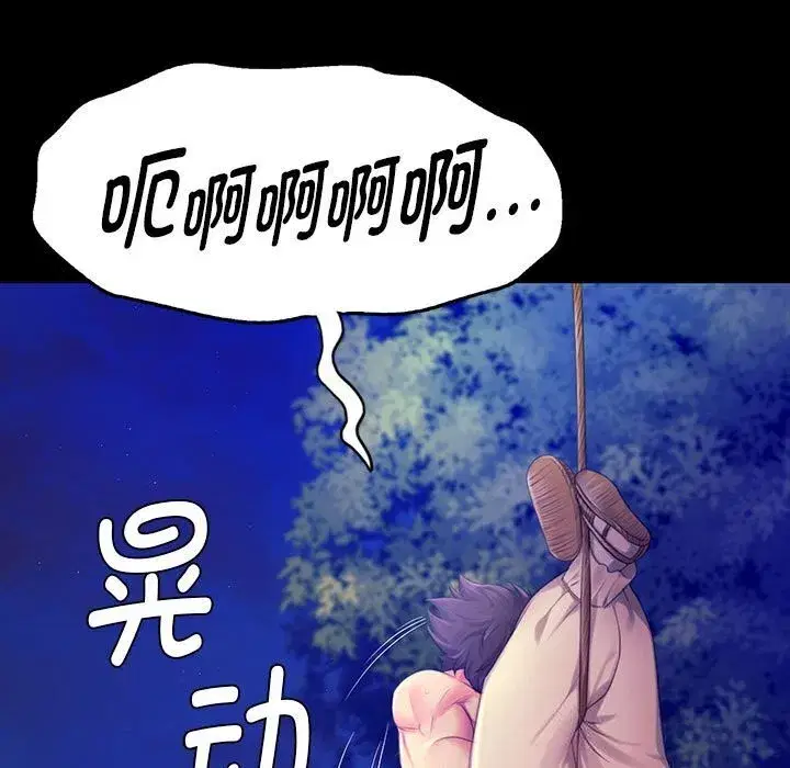 第179話