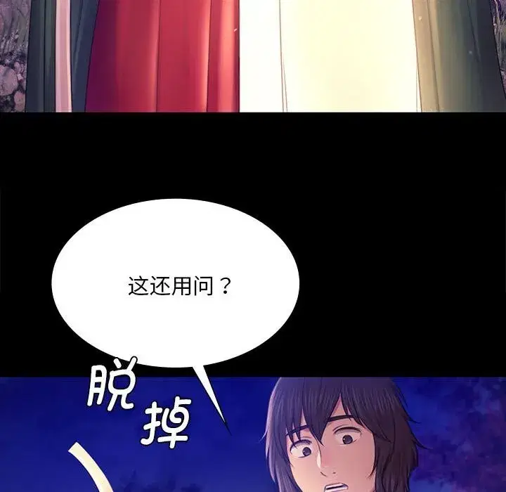 第179話