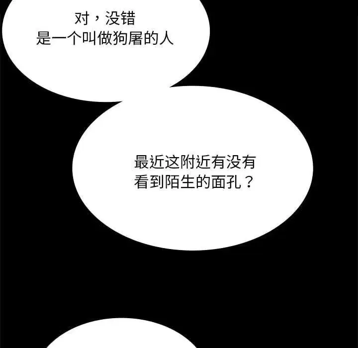 第179話