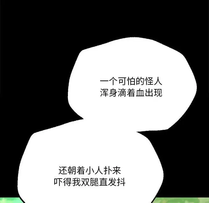 第179話