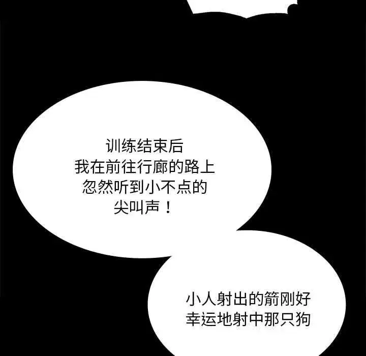 第179話