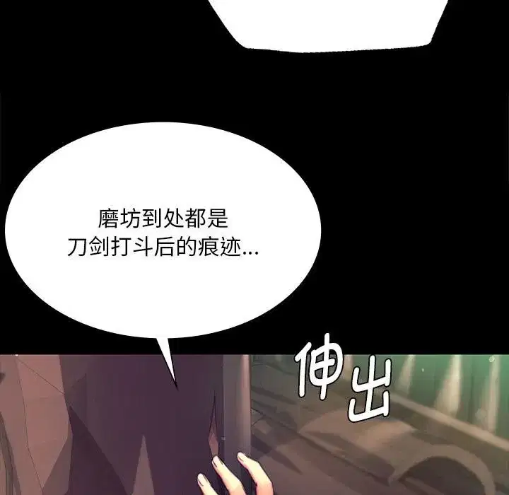 第179話