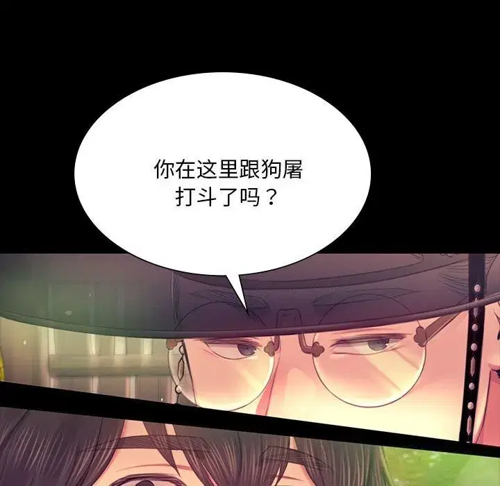 第179話