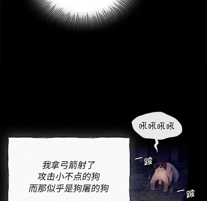第179話