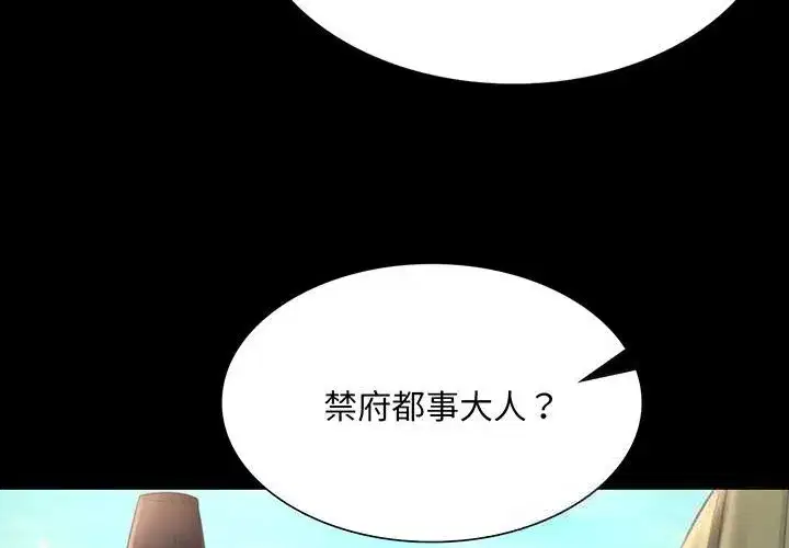 第179話