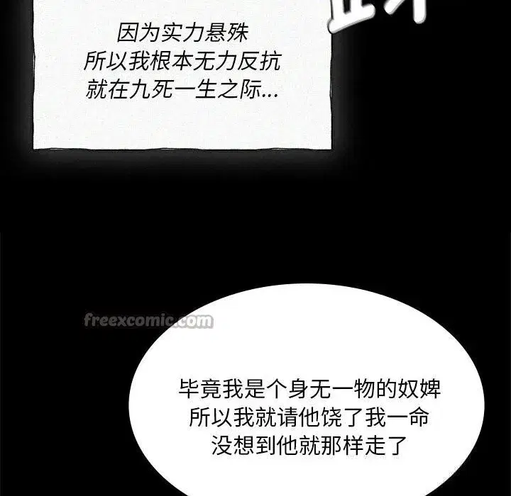 第179話