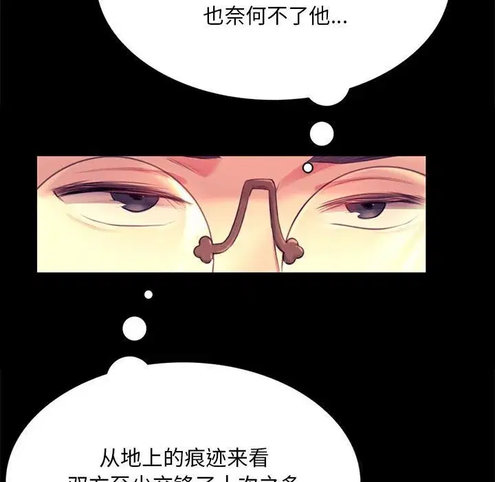 第179話