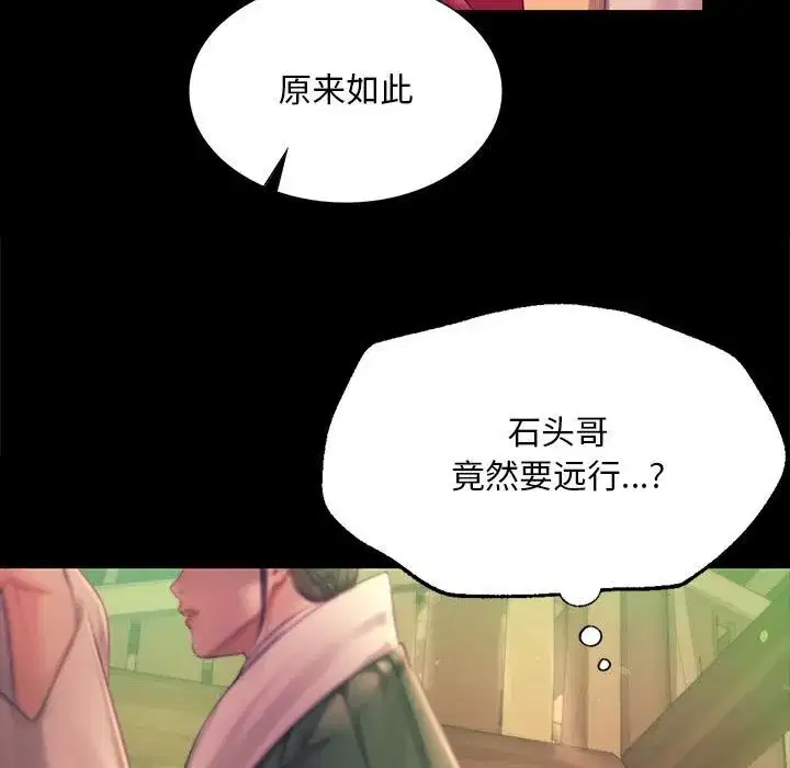 第179話