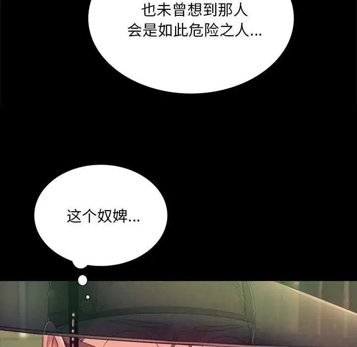 第179話