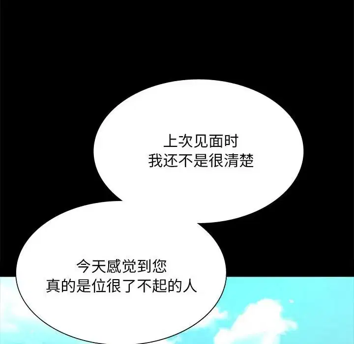 第179話