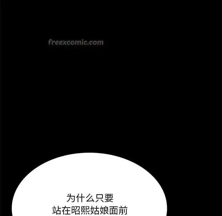第179話