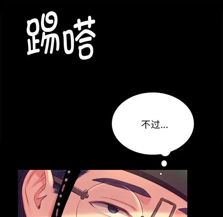 第179話