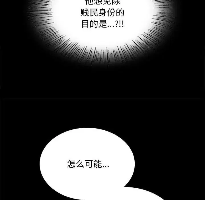 第179話