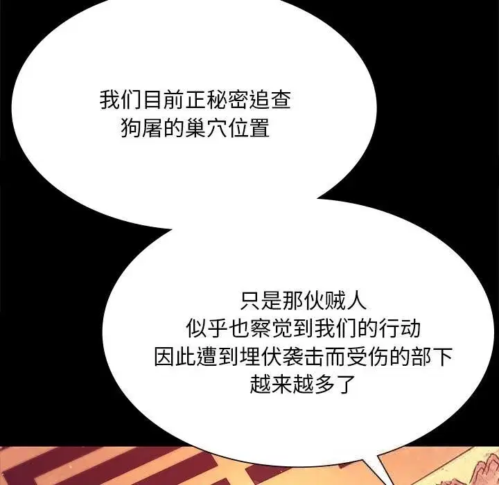 第179話
