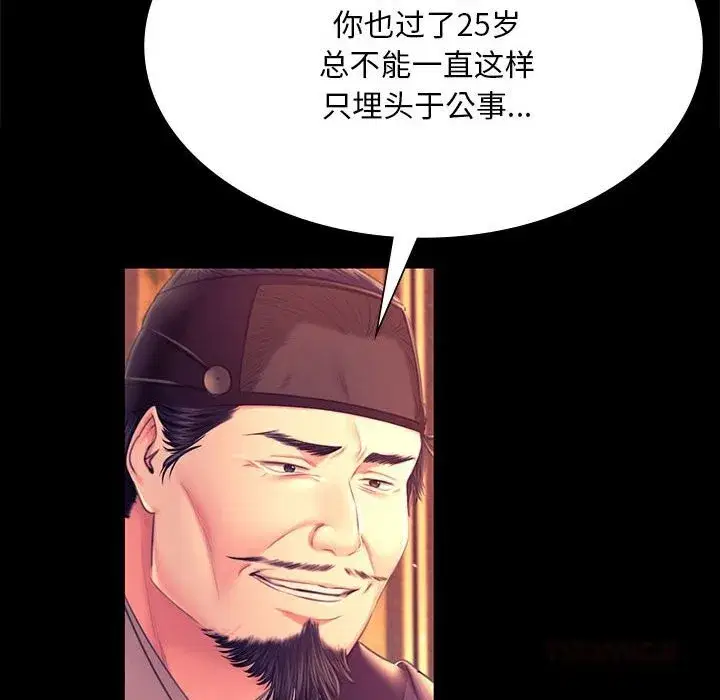 第179話