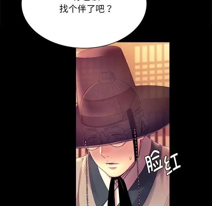 第179話
