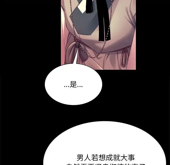 第179話