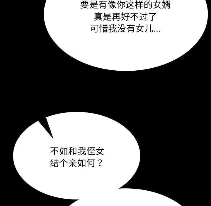 第179話