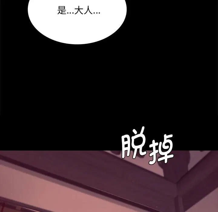 第180話