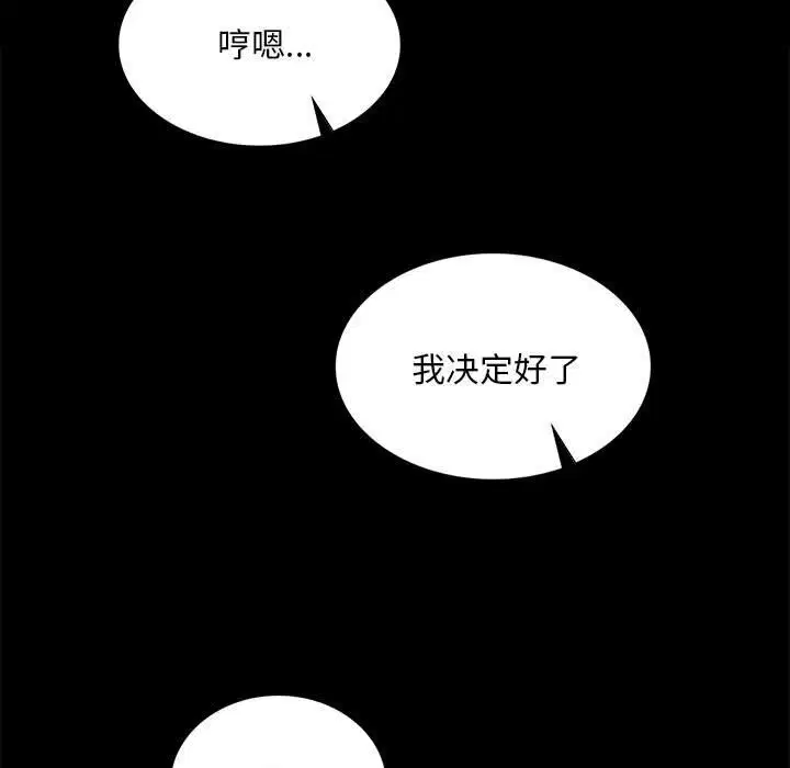 第180話