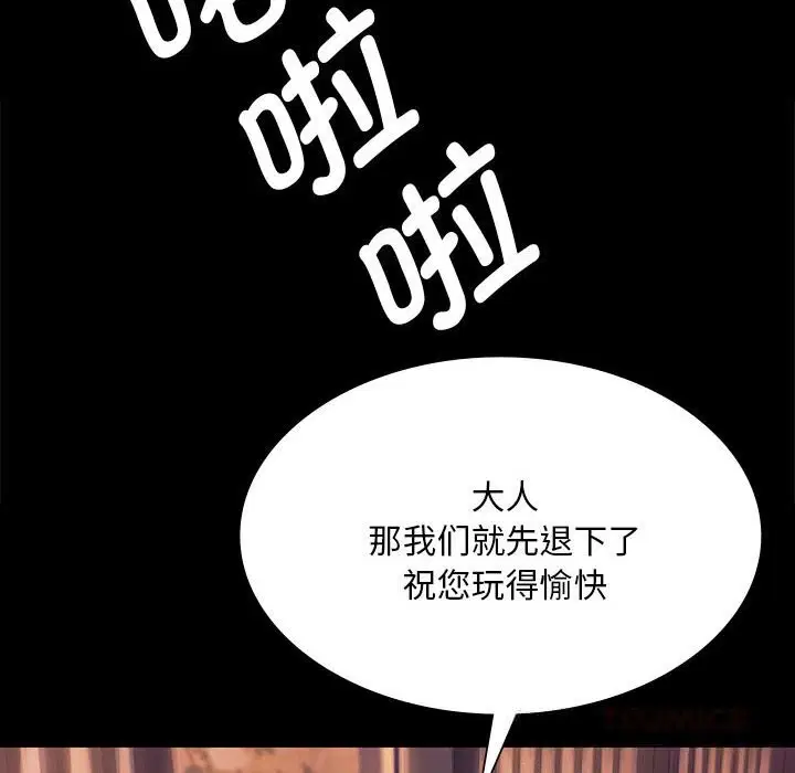 第180話