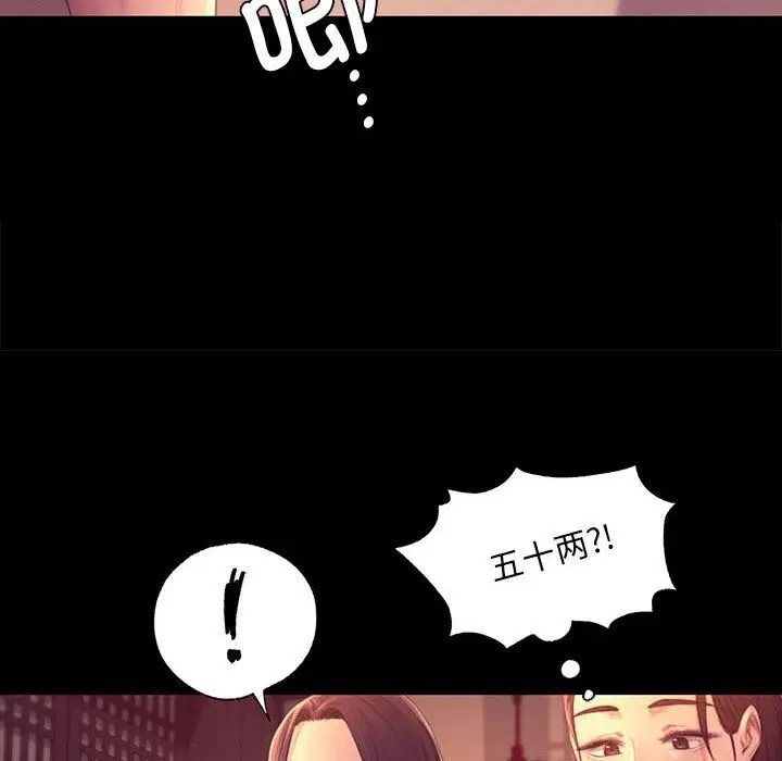 第180話