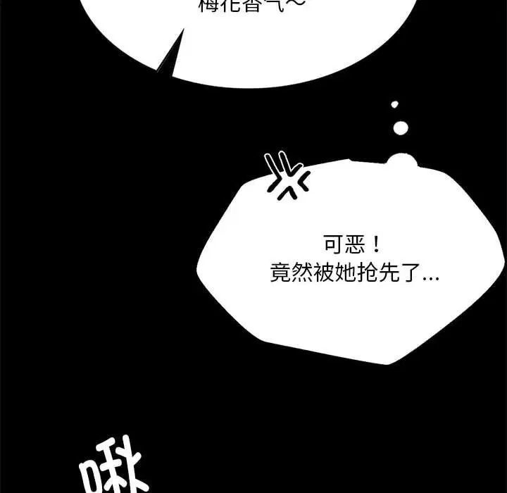 第180話