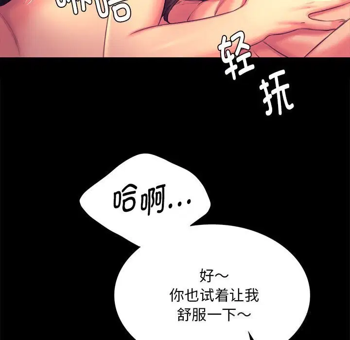 第180話