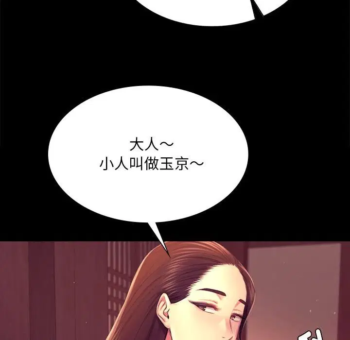 第180話
