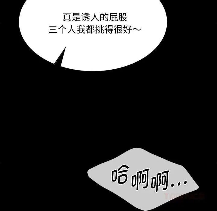 第180話