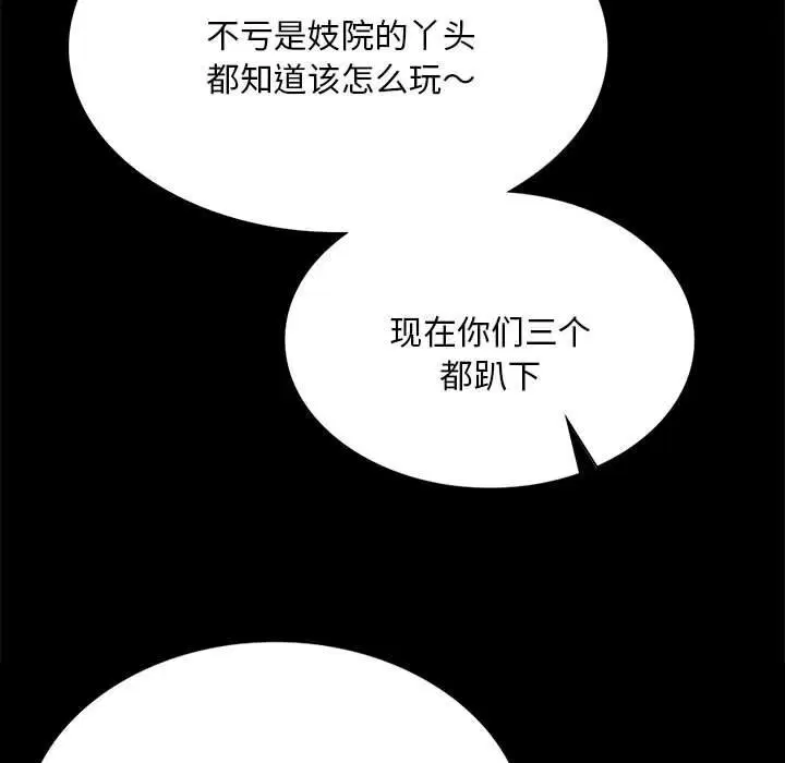 第180話