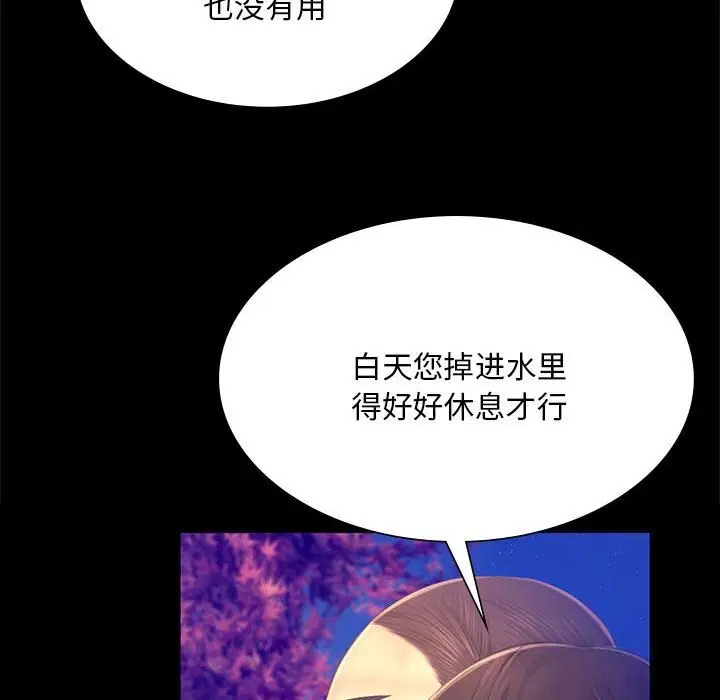 第180話