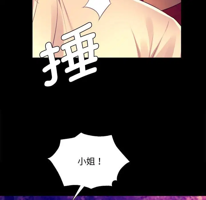 第180話
