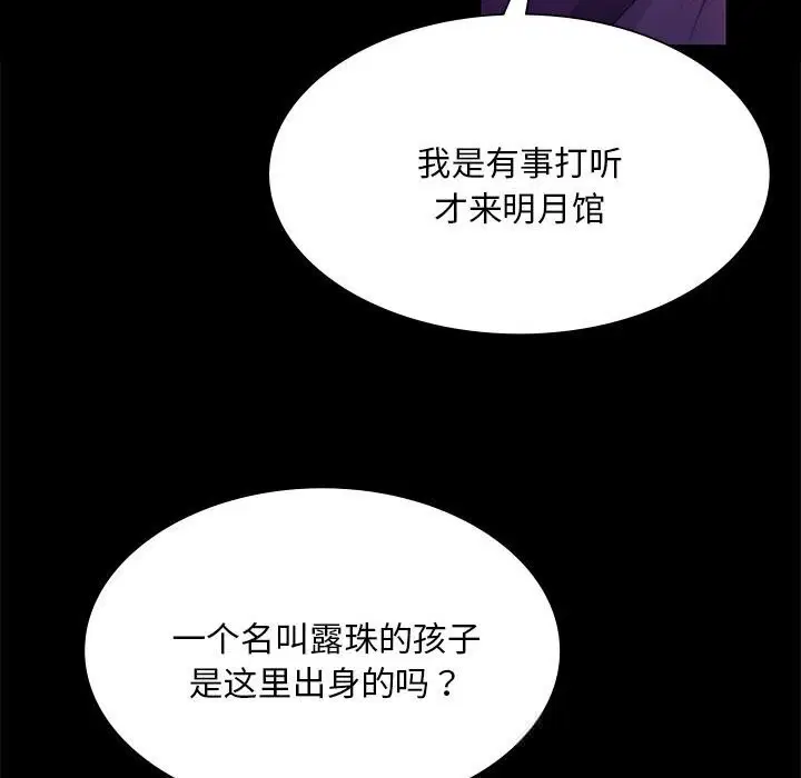 第180話
