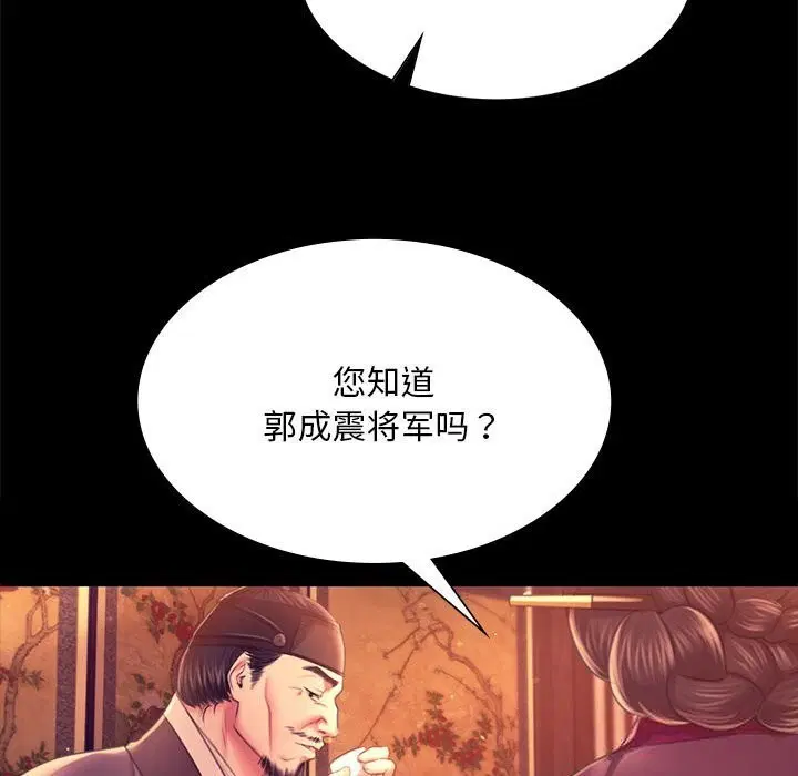 第180話