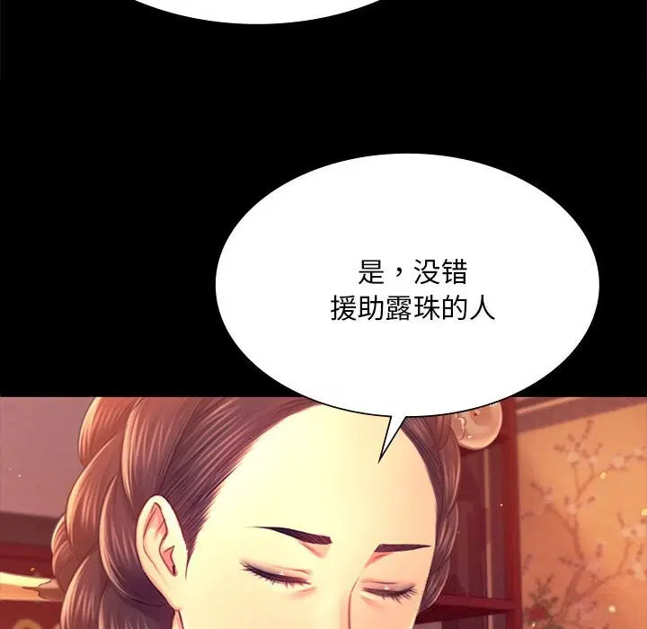 第180話