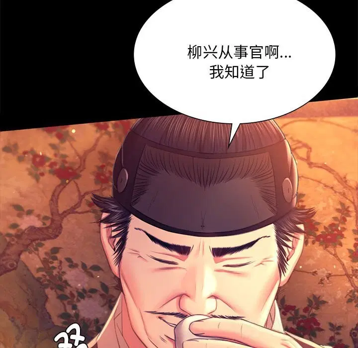 第180話