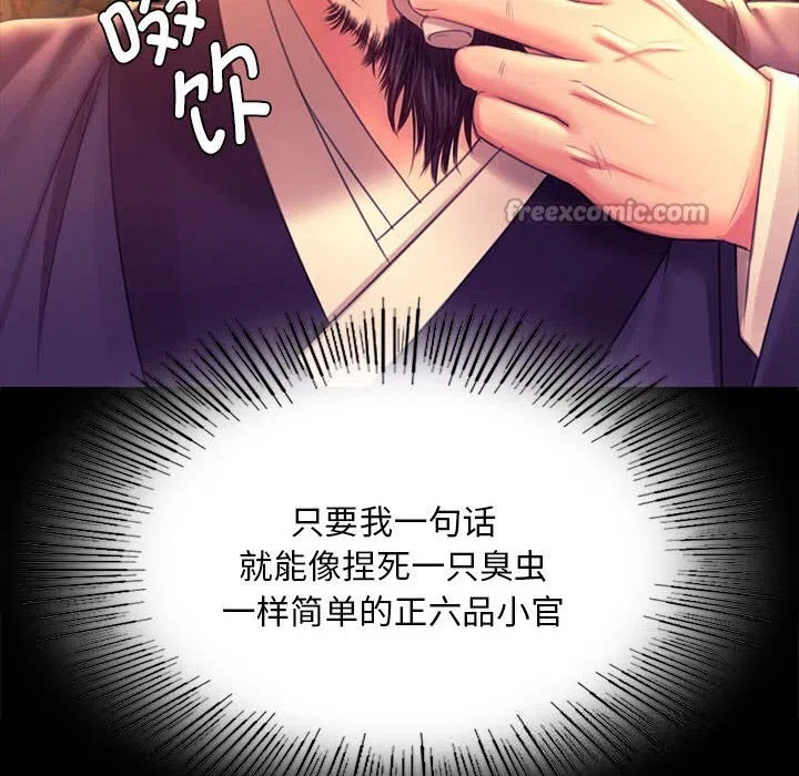 第180話