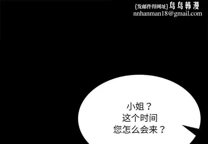 第181話