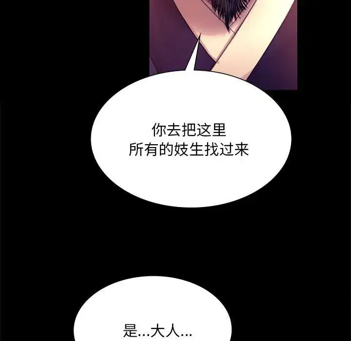 第181話