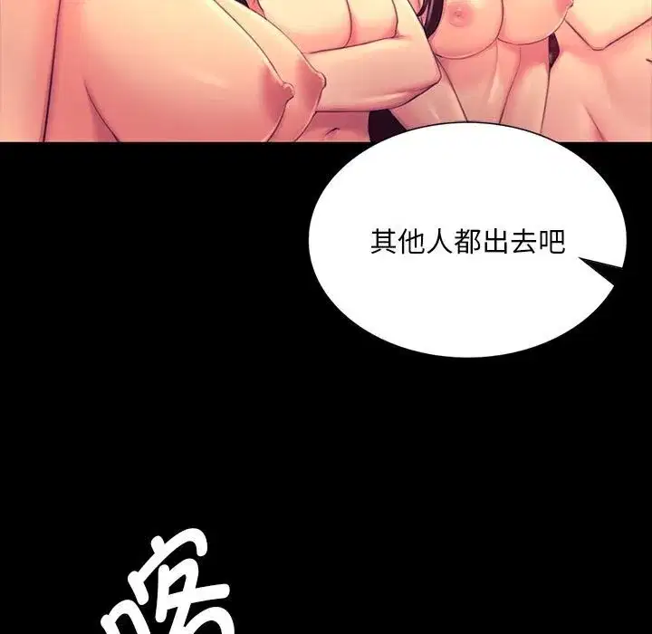 第181話