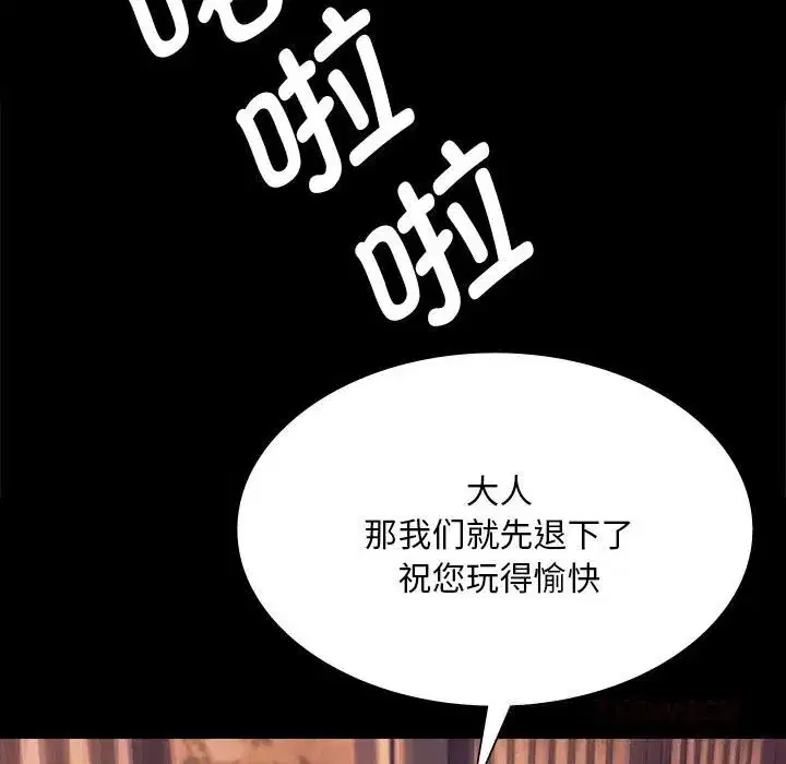 第181話